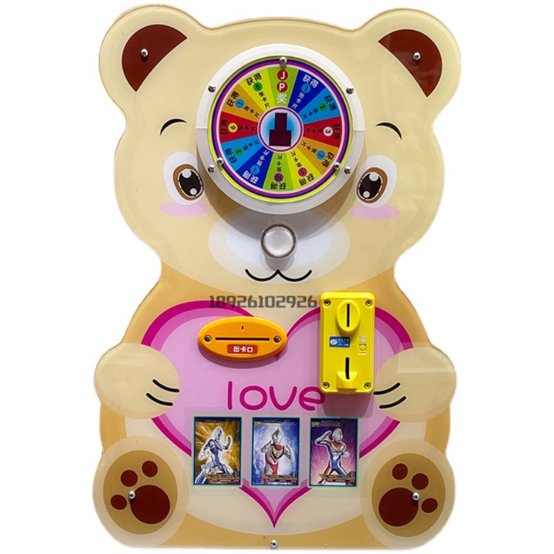 2021新款疯狂卡片机自动售卖奥特曼自助售卡机儿童投币游乐设备