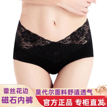 正品聚贤TDS身材管理器透气抗菌内裤女士性感高腰提臀三角裤底裤