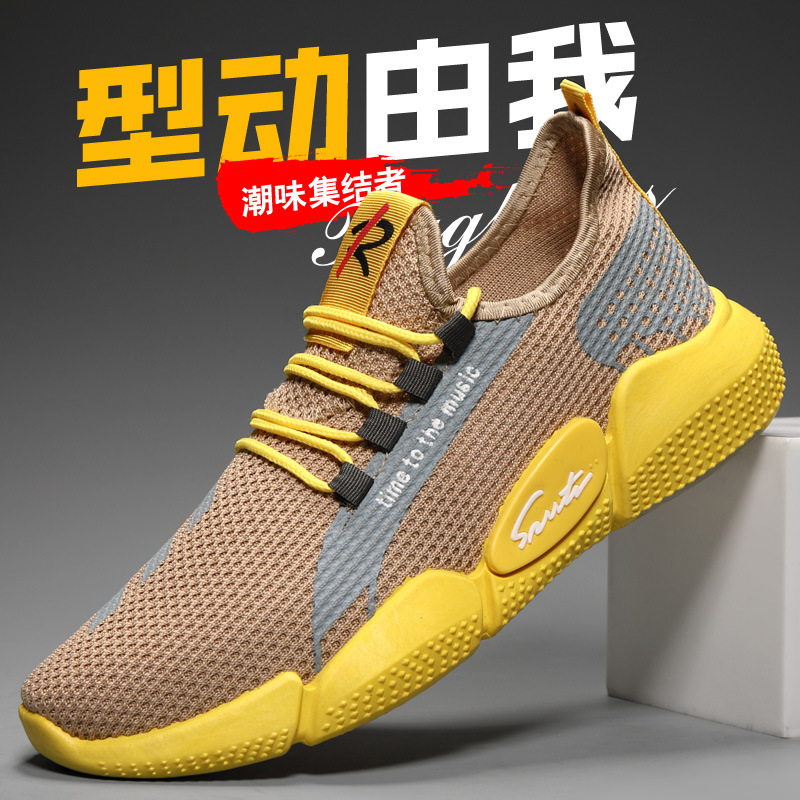 Spring and Summer New Shoes Men's Korean-Style Fashionable Lightweight Comfortable Sports Casual Running Shoes Slip-on Men's Shoes