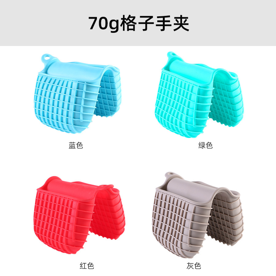 Small Silicone Thermal Insulation Gloves Kitchen Plate Clamp Bowl and Plate Clip Two Finger Non-Slip Handbag Baking Silicone