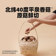 mush香菇脆片香菇干蔬菜干健康零食小吃办公室居家休闲食品办公室