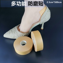 脚后跟贴防掉跟防滑防磨脚贴鞋高跟鞋半码垫女鞋大改小点胶调鞋码