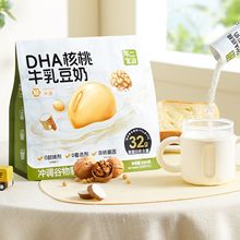 不二宝贝DHA核桃牛乳豆浆山药粉儿童早餐独立包装核桃豆浆粉200g