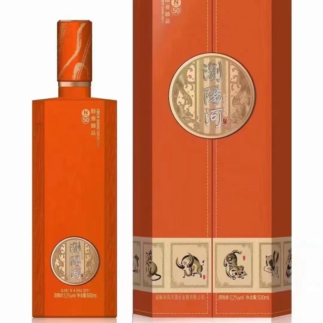 浏阳河醇香醇品n50/42度,52度浓香型纯粮白酒500ml*6瓶整箱送礼