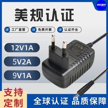 12V1A12W5V2A电源适配器ETL ul1310 CCC CE KC SAA认证黑头仪美颈