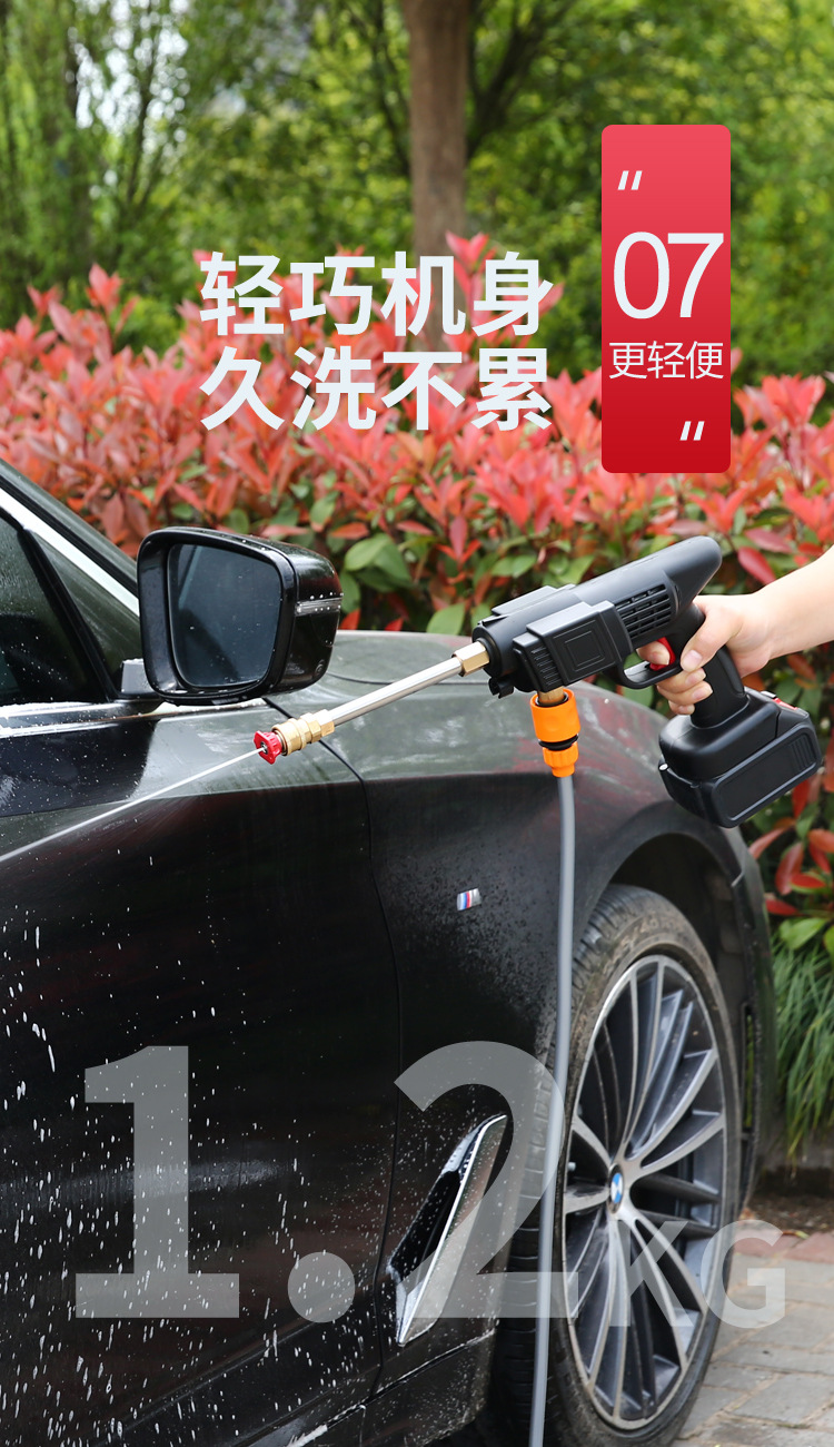 洗车高压水枪充电无线手持便携锂电水枪家用车载洗车机洗车水枪