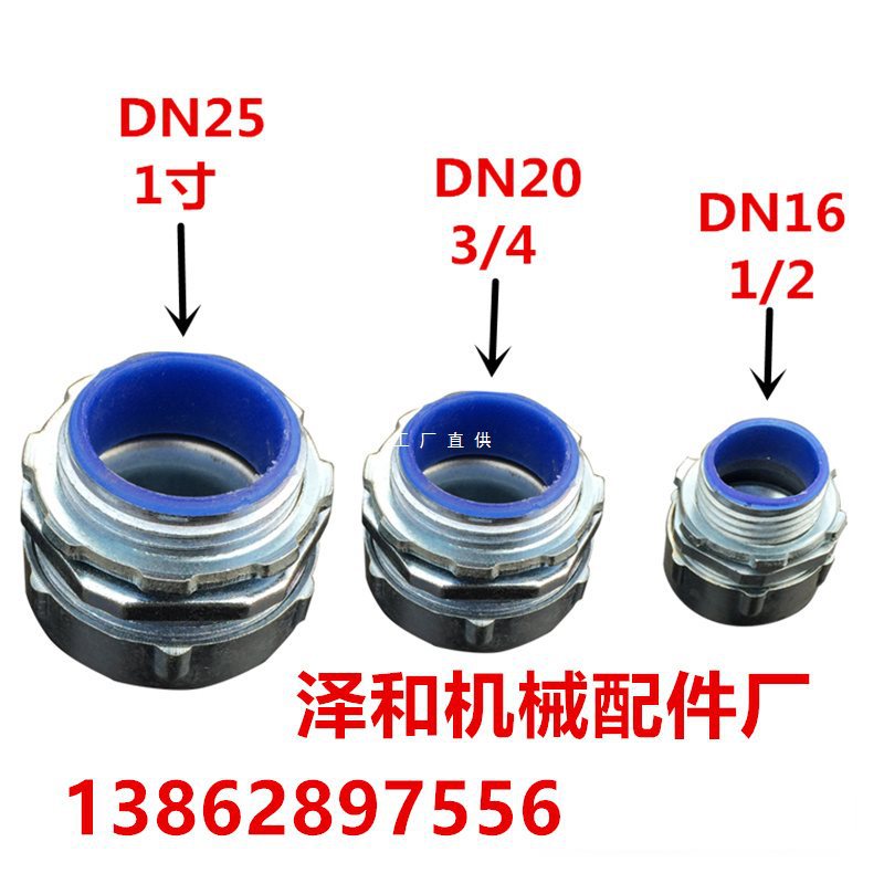 DPJ包塑金属软管接头蛇皮管箱接头外螺纹卡套端式自固式镀锌接头