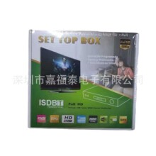 跨境电商热销机顶盒ISDBT stb set top box dvbt2菲律宾巴西电视