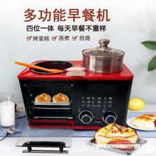批发批发多功能四合一早餐机家用小型早餐机蒸煮烤煎一体多士炉礼