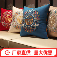 新中式刺绣抱枕 红木沙发防滑坐垫靠垫椅垫桌旗罗汉床垫