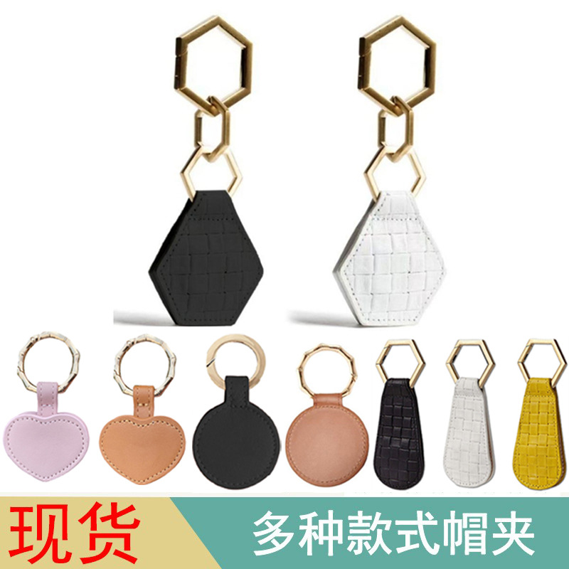 cross-border pu woven leather magnetic suction hat clip outdoor sun hat anti-lost hat clip hanging buckle bag storage pendant in stock