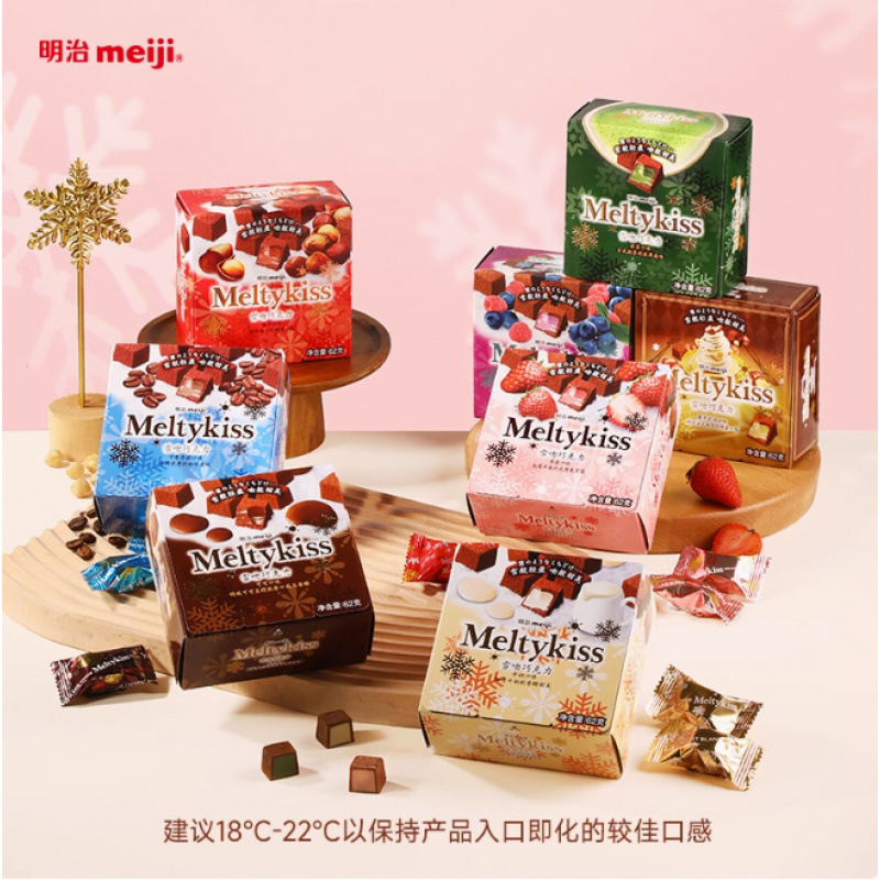 meijig休闲零食高颜值独磊萌夹心巧克力雪吻明治62伴手礼糖果盒装