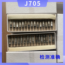 J705金属管日本核污染辐射检测仪探测器盖格管计数管