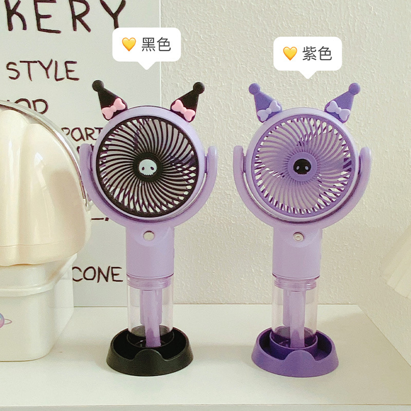 Cross-Border Summer Cartoon Handheld Spray Little Fan Mini Usb Rechargeable Fan Portable Household Desk Fan