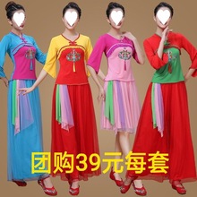 广场舞衣服2023服装新款套装女民族风古典舞秧歌扇子藏族跳舞服女