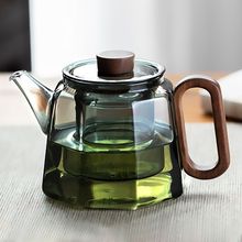 新款玻璃泡茶壶茶水分离不惧高温木把煮茶壶花茶壶家用茶具套装
