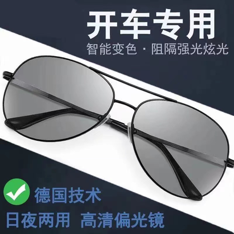 New Polarized Sunglasses Men's Metal Sunglasses Aviator Glasses Driving Sunglasses 901 Vintage with Large Rims Glasses