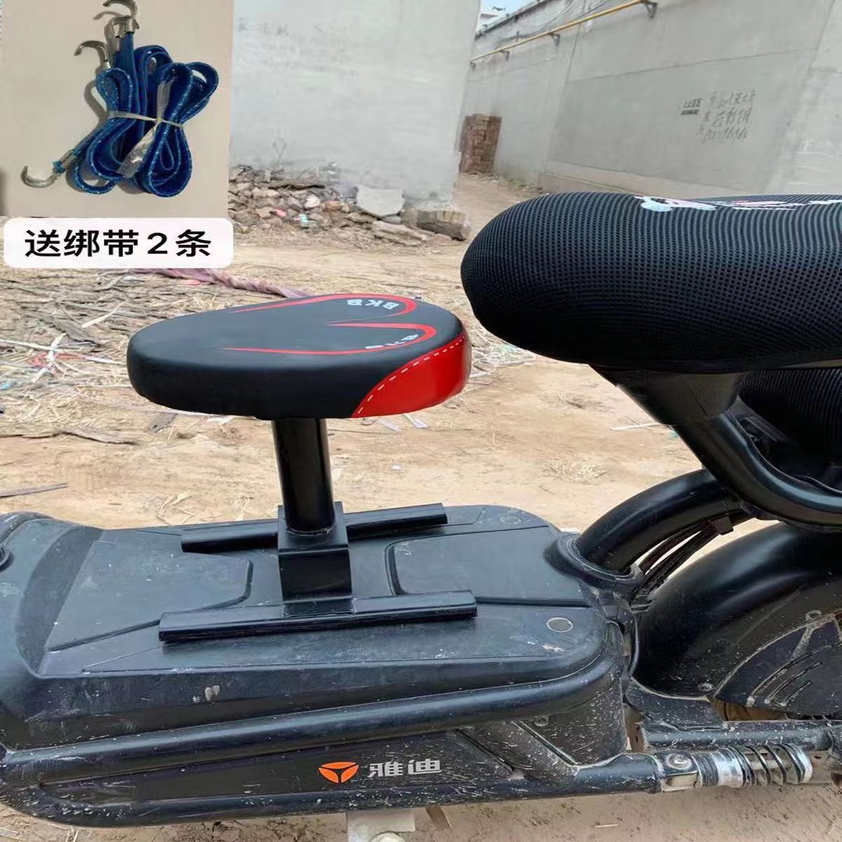 电瓶车小坐凳通用电动车上的前面儿童座椅简易坐椅小号前置踏板车