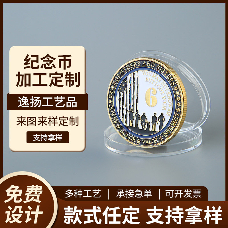 金属双面烤漆纪念币美国退伍士兵纪念章军事士兵仿古纪念硬币