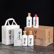 高档酒瓶500ml玻璃食品级白酒瓶空酒瓶1斤装酱香原浆全套包装