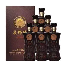 批发夜lang醇大师工造53度酱香型白酒整箱6瓶*500ml  整箱批发