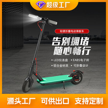 8.5英寸一键折叠電動滑板車底板发光电动踏板车electric scooter