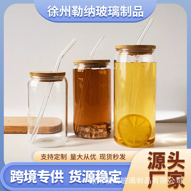 亚马逊透明玻璃饮料杯大容量竹木盖果汁吸管可乐杯高颜值玻璃水杯