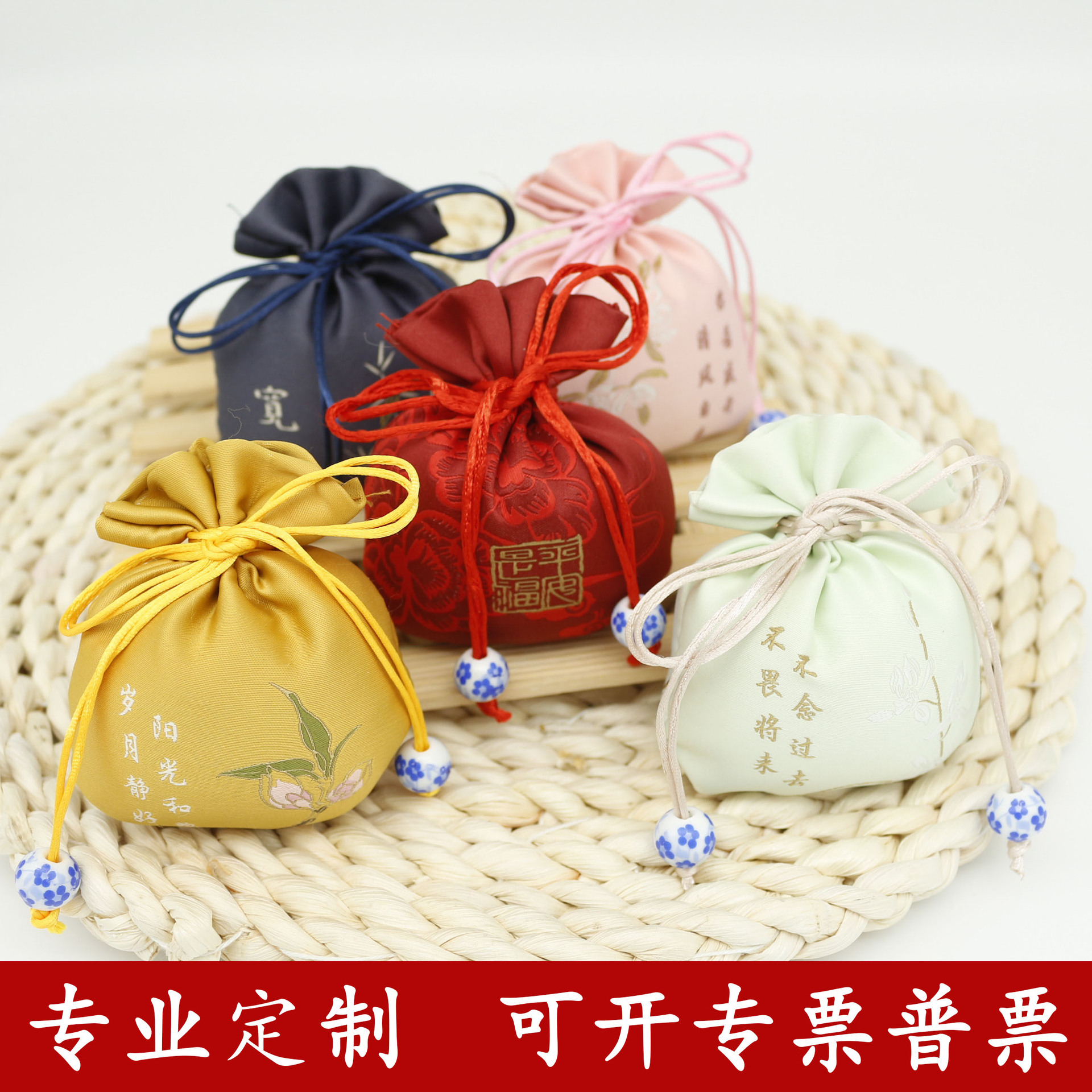 端午节香囊空袋挂脖福包锦囊随身配饰古风汉服香包小荷包可定制