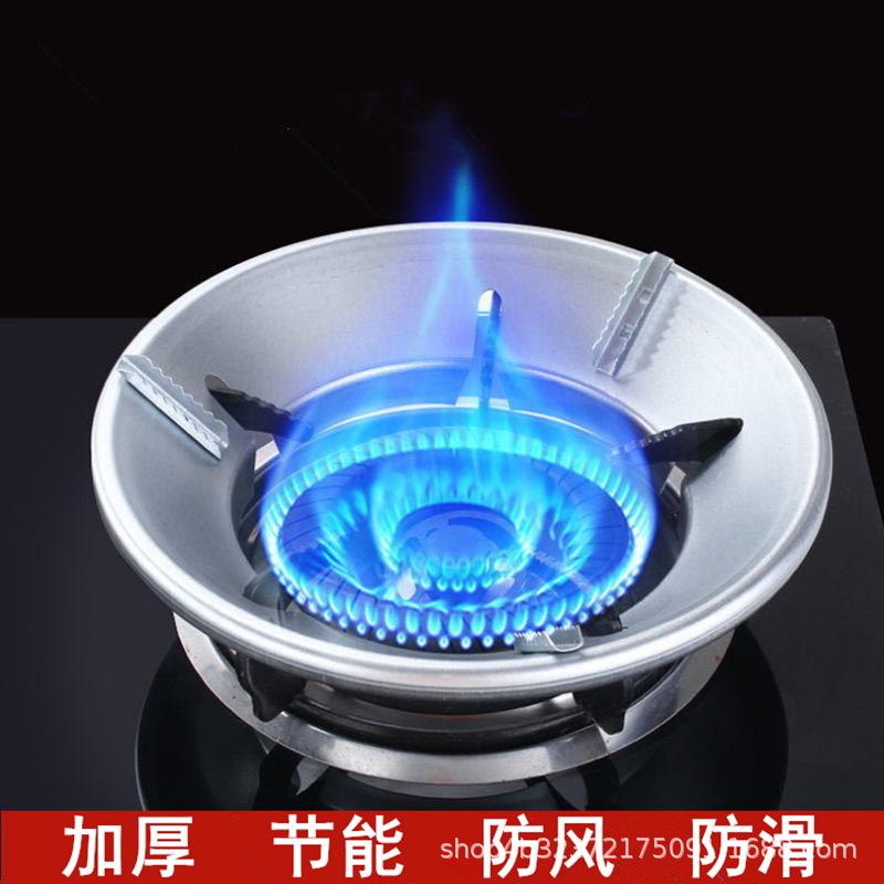 网红煤气炉防风罩家用聚火防风节能罩挡风省燃气神器挡风-阿里巴巴