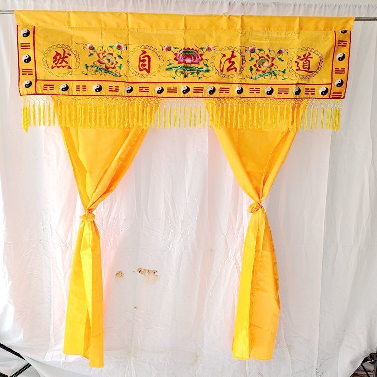 佛教道教1/2/34米龙门帐佛帐刺绣双龙神帐帷幔门帘佛像佛堂横彩帘