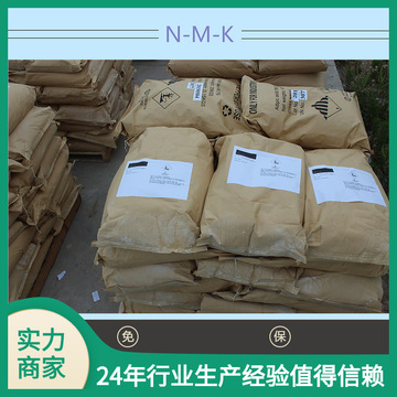 熊牌固体稳定剂 mc9656 ep