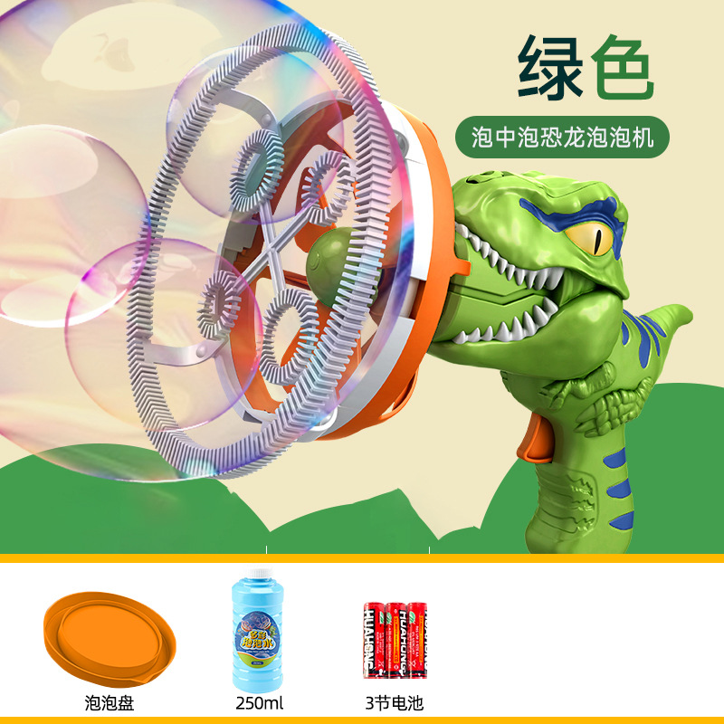 2023 Internet Hot Blow Big Bubble Gun Children's Handheld All-Self Electric Bubble Maker Stall Cartoon Dinosaur Toy