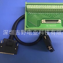 通用MDR50-TB伺服控制50芯中继端子台CN型SCSI50插座DIN导轨安装