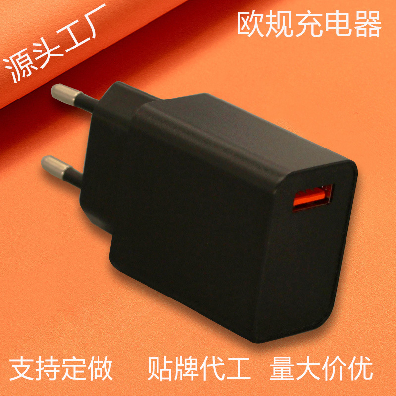 批发欧规5v3a充电器充电头cefcc手机数码摄像头电源适配器 冲电头