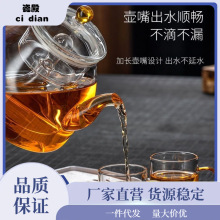 玻璃蒸茶壶家用耐高温加厚蒸汽煮茶壶烧水壶电陶炉煮茶器泡茶壶