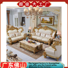 欧式真皮沙发123组合 高端金色头层牛皮沙发别墅豪华大小户型家具