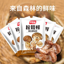 松茸鲜工厂直营支持代发巴香姑松茸鲜调味料代替鸡精味精