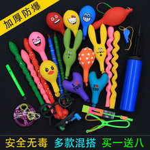 大号加厚可爱儿童卡通气球多款加厚彩色异形玩具动物汽球印花混榕