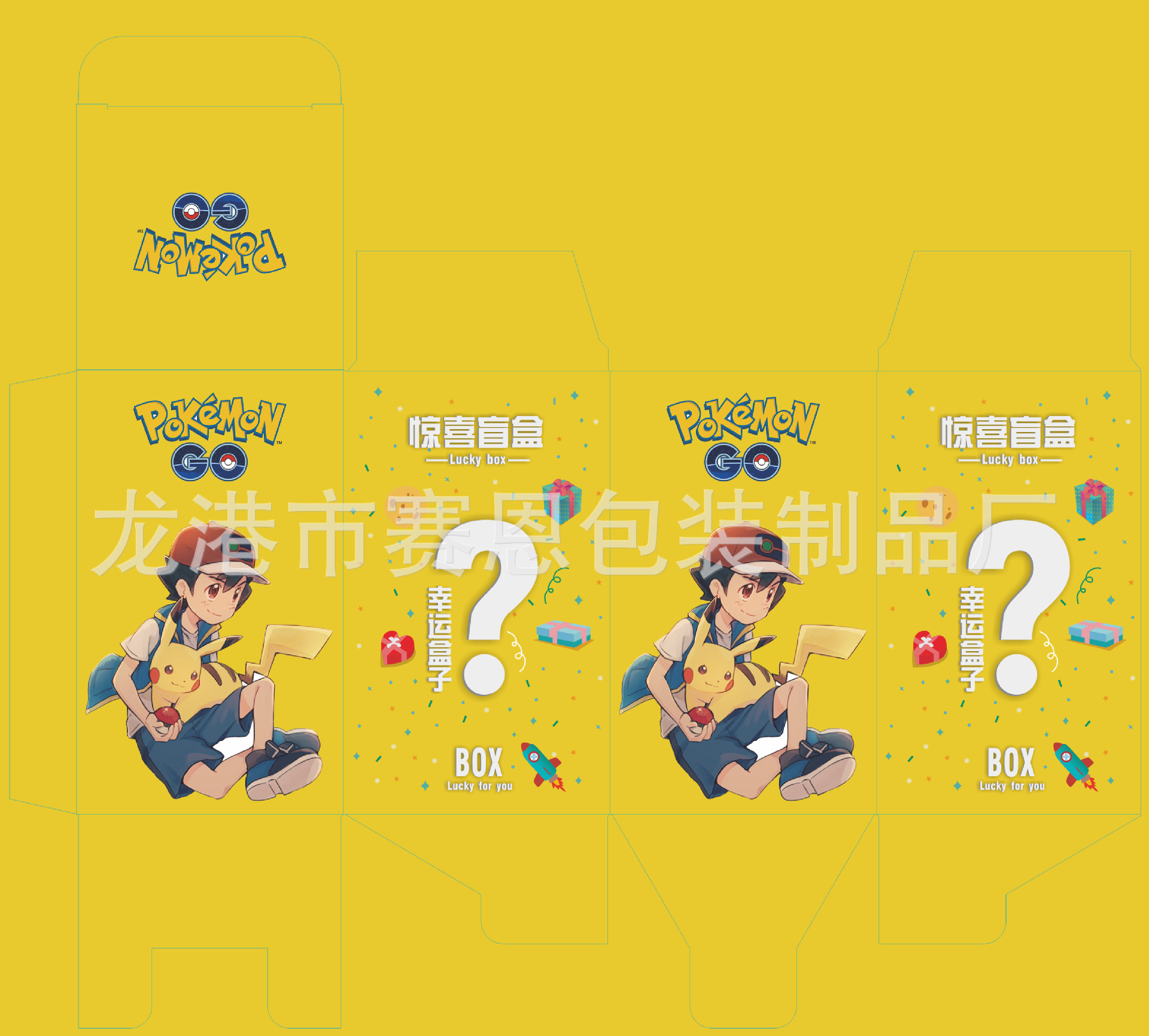 通用盲盒空盒子批发 卡通玩具盲盒 幸运盒子 手办盲盒包装盒现货