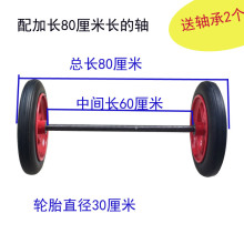 X6RO14寸300-8橡胶实心轮连轴轮手推车轮老虎车轮12寸实心轮