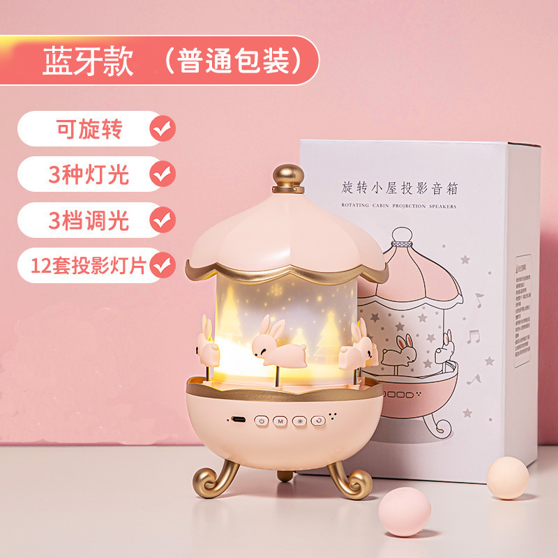 ONEFIRE Star Light Projector Creative Romantic Gift Toy Girls Children Music Box Birthday Gift Small Night Lamp