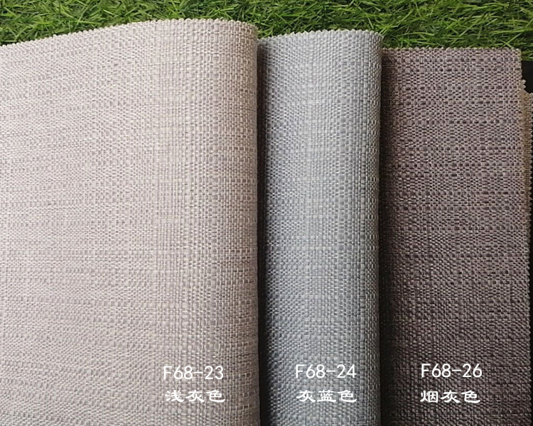 亚麻墙布无缝粗麻银丝麻家装客厅卧室素色工程酒店背景墙壁布批发