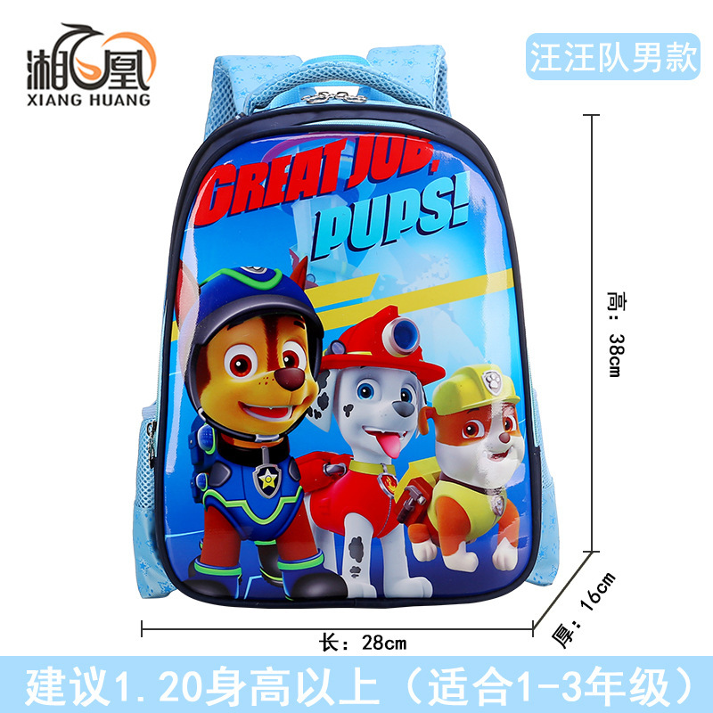 Uime Children's Schoolbag Boys and Girls Primary School Students Grade 1-3 Boys 6-12 Years Old Backpack Portable Burden Alleviation Backpack