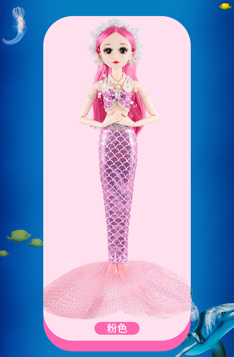 厂货直销嘿喽芭比娃娃大号精致60厘米美人鱼儿童玩具套装批发