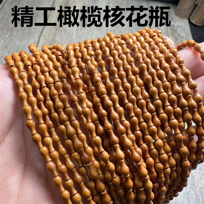 批发橄榄核橄榄胡雕刻小葫芦花瓶108颗长串手链佛珠diy饰品配饰