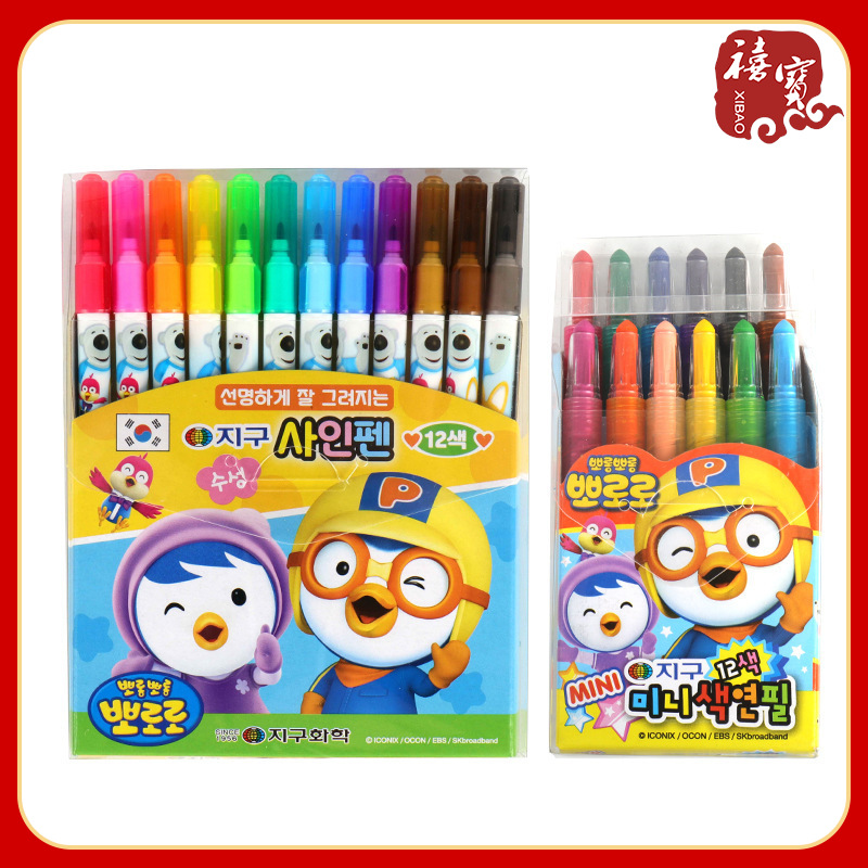 South Korea Pororo Pororo Crayon Long Brush Holder Short Rod 24 Colors 12 Colors Water-Soluble Brush Rotatable Paintbrush