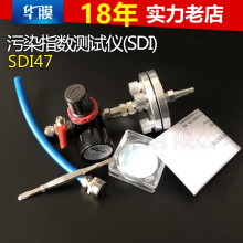 供应污染指数测定仪 SDI47测定仪 RO膜出水污染指数测试仪表