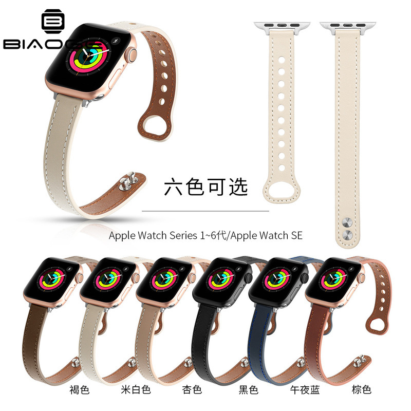 Suitable for Apple Watch345678 Generation Belt IWatch Leather Strap Double Nail Wrist Strap Apple Strap