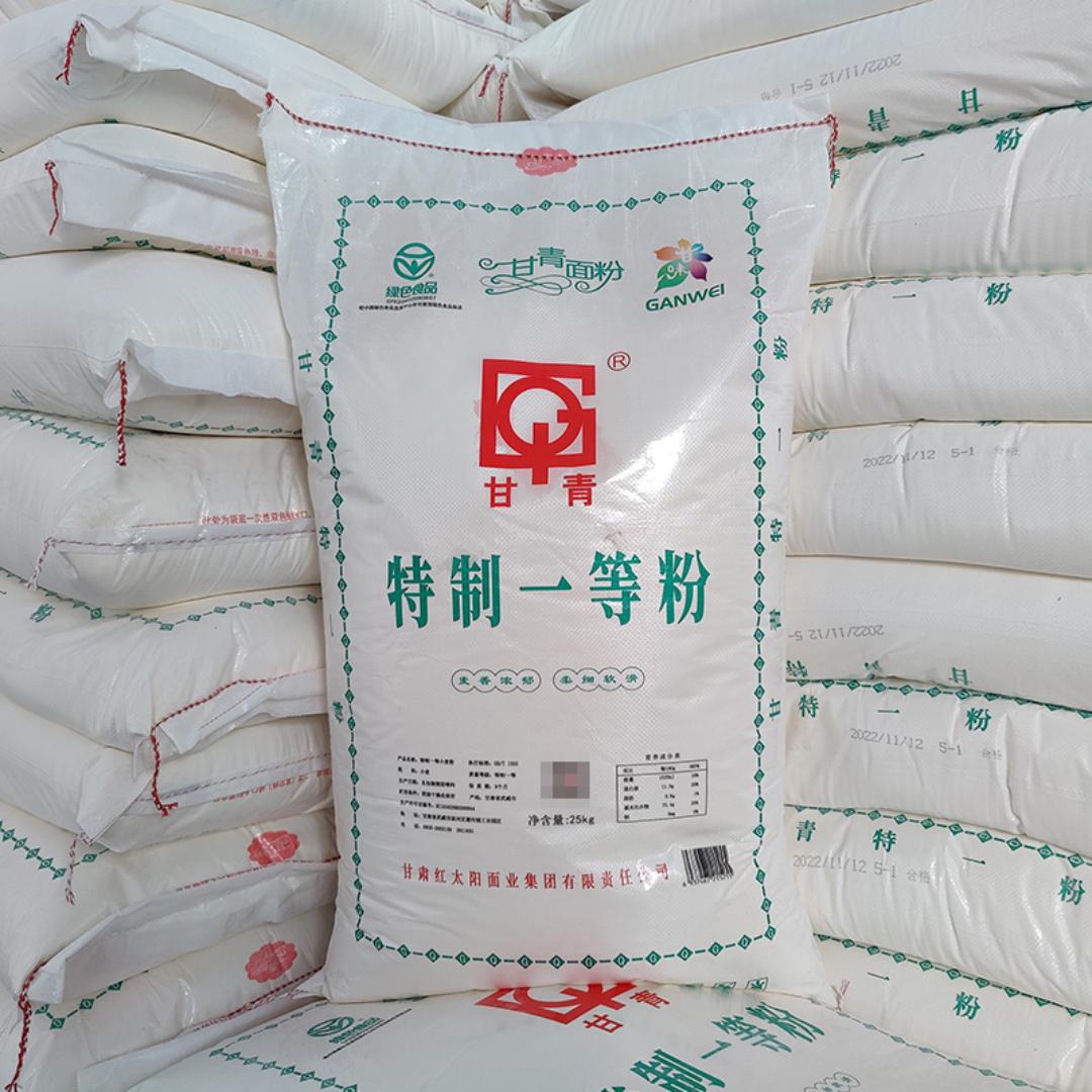 武威甘青面粉25kg精制小麦粉粉甘肃特产面条馒头家用通用面粉50斤