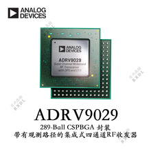 ADRV9029 ADI/亚德诺 带有观测路径的集成式四通道RF收发器